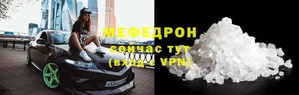 меф VHQ Балахна