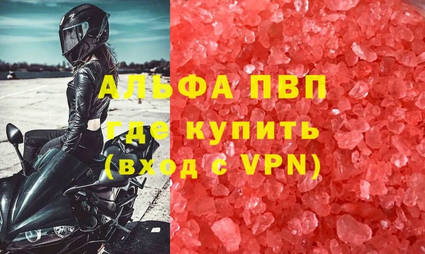 альфа пвп VHQ Баксан