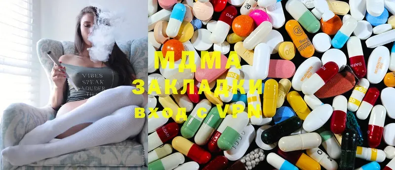 где можно купить наркотик  Владивосток  MDMA Molly 