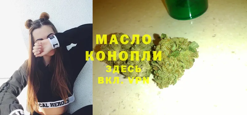 ТГК THC oil  маркетплейс клад  Владивосток  hydra как войти 